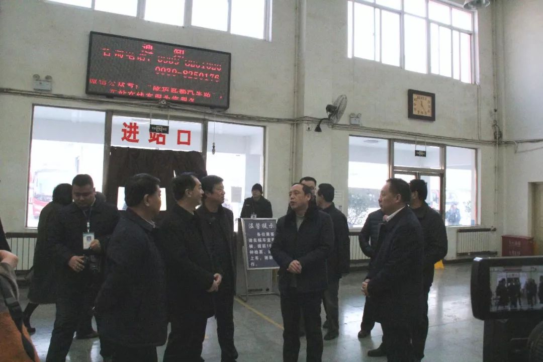 隴南市委常委、常務(wù)副市長張慶宏、副市長徐世林、市人大副主任陳榮等一行深入隴運集團(tuán)公司武都汽車站開展春節(jié)前走訪慰問活動