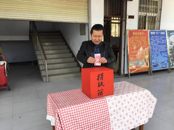 互幫、互助、互愛，獻愛心活動