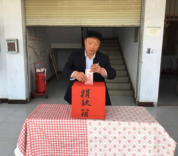互幫、互助、互愛，獻愛心活動