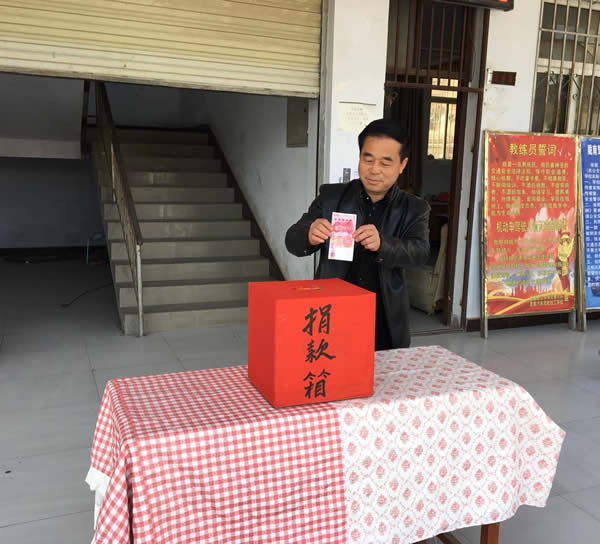 互幫、互助、互愛，獻愛心活動