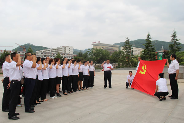 隴運(yùn)集團(tuán)公司黨委開(kāi)展慶祝建黨97周年“緬懷先烈，砥礪奮進(jìn)”主題黨日活動(dòng)