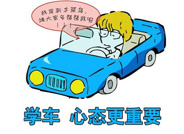 科目二、科目三遇到下雨天應(yīng)該怎樣做？考試順利會(huì)通過