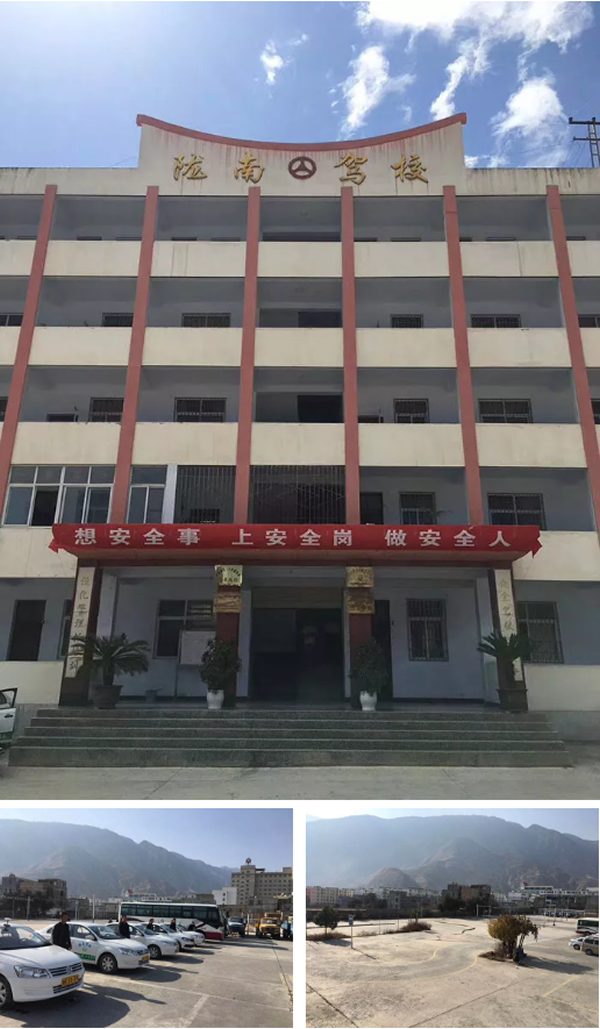 隴運(yùn)集團(tuán)隴南駕校為您服務(wù)！