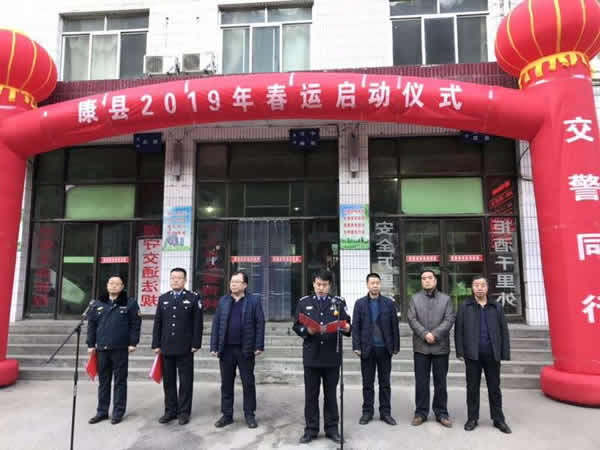 2019年“春運”安全生產   隴運集團在行動！！