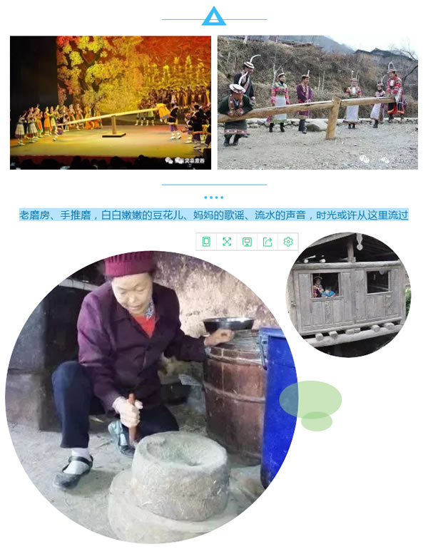 【定制旅游】隴運集團潤華旅行社推出“白馬人民俗，文化旅游節(jié)”2日游開團啦