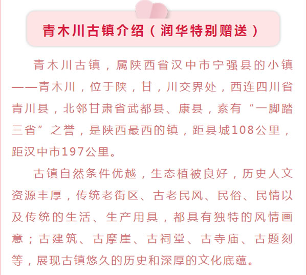 【定制旅游】好消息！隴運集團潤華旅行社推出新優(yōu)惠活動！