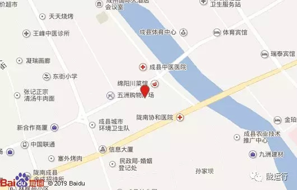 【旺鋪招租】隴運集團成縣汽車站萬德金街商鋪招租??！