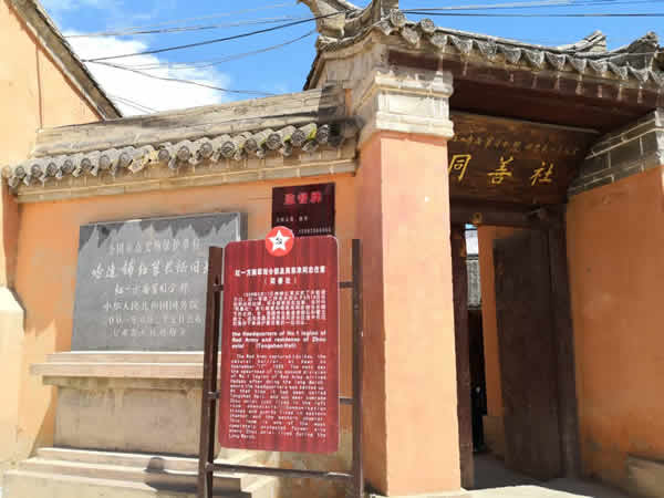 隴運(yùn)集團(tuán)公司黨委開展“不忘初心、牢記使命”紀(jì)念建黨98周年主題黨日活動(dòng)