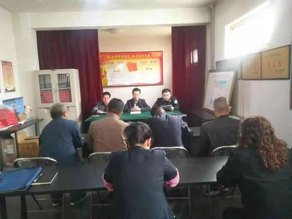 隴運集團公司“不忘初心、牢記使命” 主題教育在各黨支部全面啟動