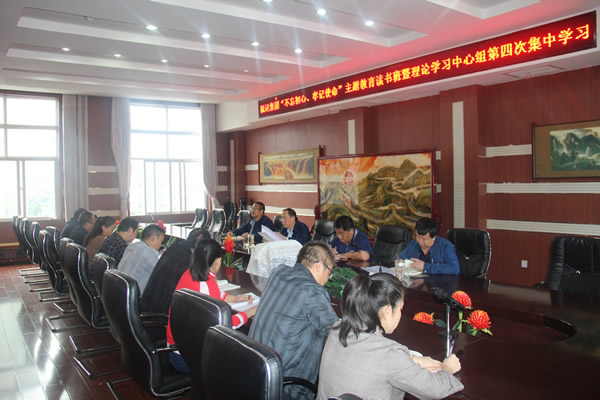 隴運集團(tuán)公司召開“不忘初心、牢記使命”主題教育讀書班暨理論學(xué)習(xí)中心組第三次、第四次集中學(xué)習(xí)會議