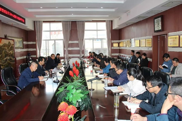 隴運(yùn)集團(tuán)公司黨委召開“不忘初心、牢記使命”主題教育讀書班暨理論學(xué)習(xí)中心組第六次集中學(xué)習(xí)（擴(kuò)大）會(huì)議
