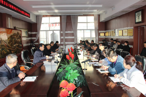 隴運(yùn)集團(tuán)公司黨委召開“不忘初心、牢記使命”主題教育讀書班暨理論學(xué)習(xí)中心組第七次集中學(xué)習(xí)（擴(kuò)大）會(huì)議