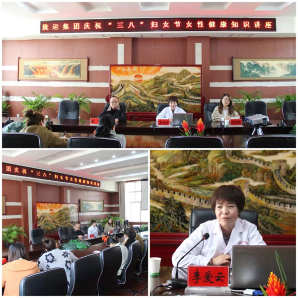 魅力女性 快樂(lè)巾幗——隴運(yùn)集團(tuán)公司開(kāi)展慶?！叭ぐ恕眹?guó)際勞動(dòng)?jì)D女節(jié)系列活動(dòng)