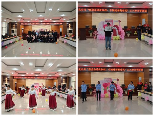 跟黨奮進(jìn)新征程 巾幗建功新時(shí)代—隴運(yùn)集團(tuán)公司組織開(kāi)展慶?！叭恕眹?guó)際勞動(dòng)?jì)D女節(jié)系列活動(dòng)