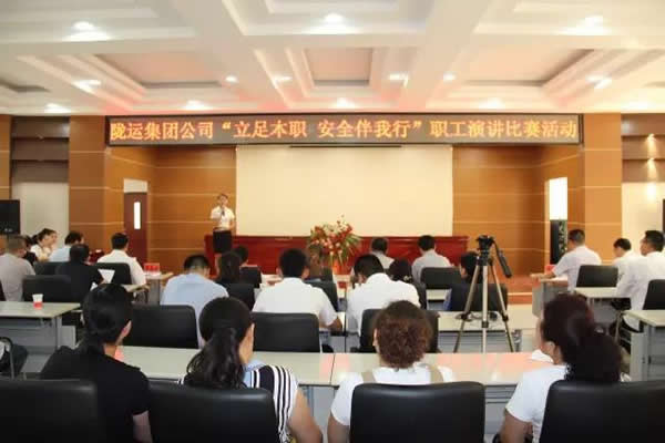 隴運集團公司開展“立足本職 安