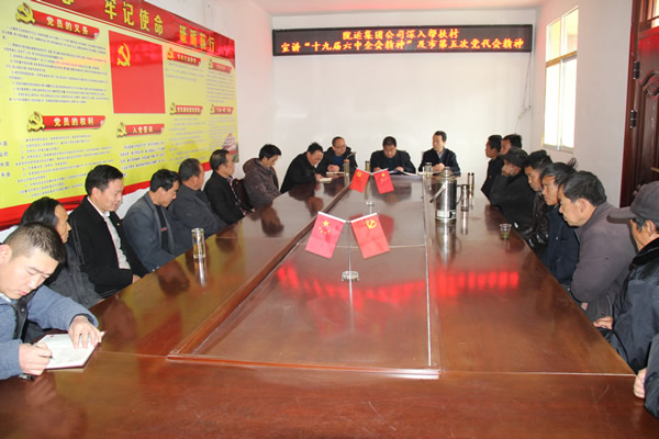 隴運集團公司深入幫扶村宣講黨